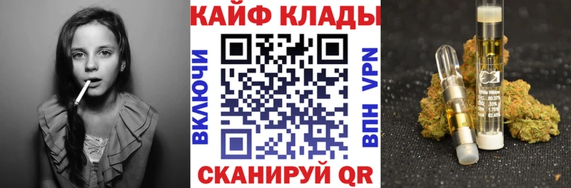 Марихуана Белорецк