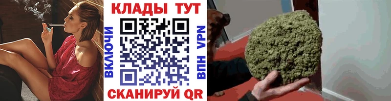 Где можно купить наркотики Белорецк Каннабис Амфетамин Alpha PVP Мефедрон Гашиш Кокаин