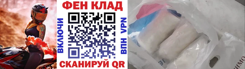 что такое наркотик Белорецк KRAKEN ССЫЛКА Amphetamine 97%