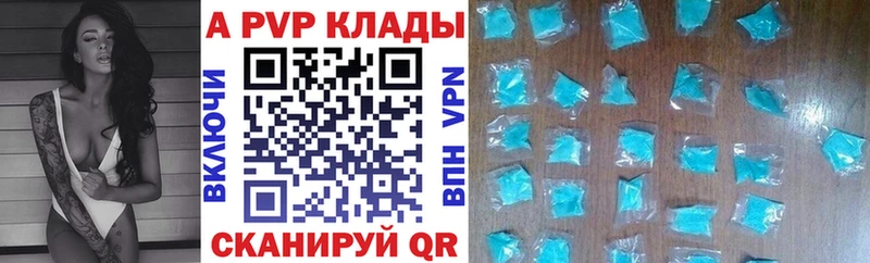 Alpha PVP мука  Белорецк 