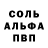 Первитин кристалл RECORDER_RUS