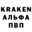 Героин белый Ivan Komarchov