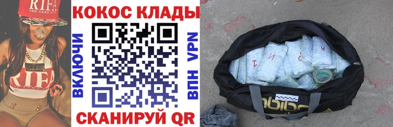 наркота  Белорецк  COCAIN 98% 