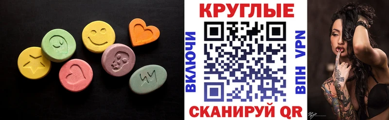 Ecstasy Дубай  Белорецк 