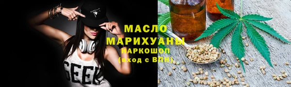 ALPHA-PVP Балабаново