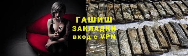 jwh Балахна