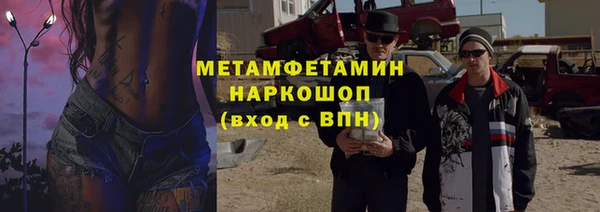 ALPHA-PVP Балабаново