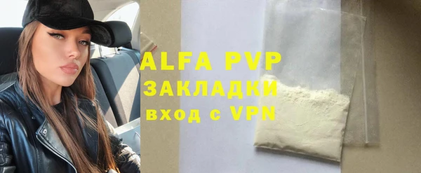 ALPHA-PVP Балабаново