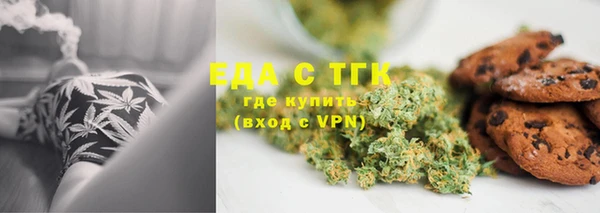ALPHA PVP Тавда