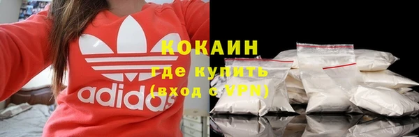ALPHA-PVP Балабаново