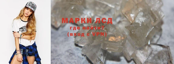 ALPHA-PVP Балабаново