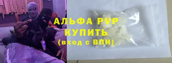 jwh Балахна
