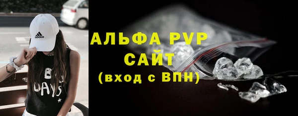 ALPHA-PVP Балабаново