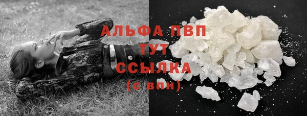 ALPHA-PVP Балабаново