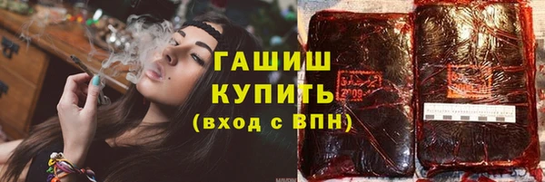 ALPHA PVP Тавда