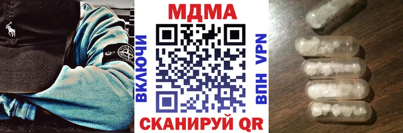 MDMA кристаллы  Белорецк 