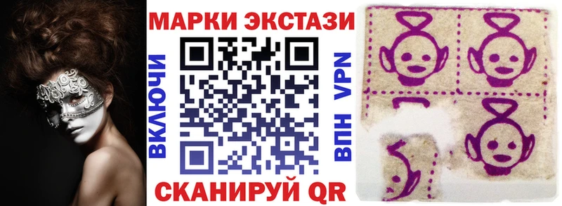 shop формула  мега зеркало  Белорецк  Марки NBOMe 1,5мг 