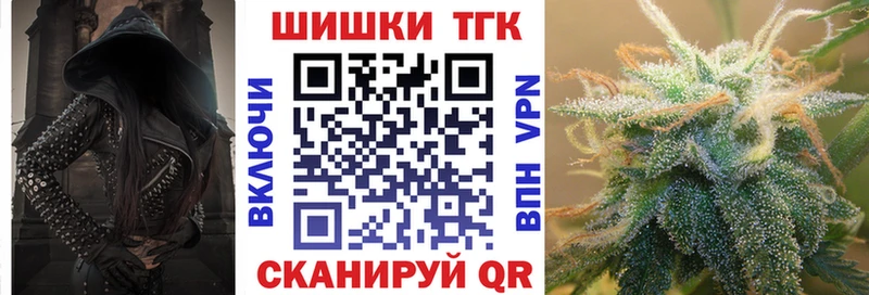 Марихуана индика Белорецк